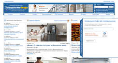 Desktop Screenshot of holodilniks.ru
